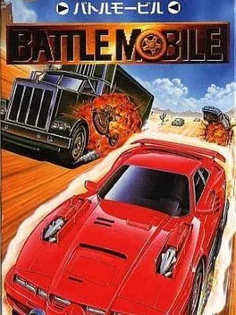 Gekitotsu Dangan Jidousha Kessen: Battle Mobile image