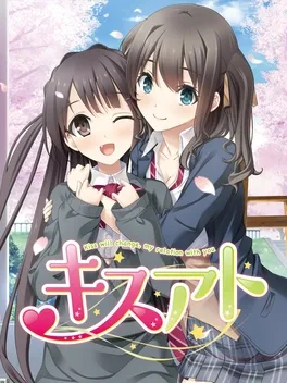 Kiss Ato image