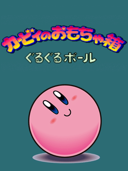 Kirby no Omochabako: Guru-guru Ball Cover