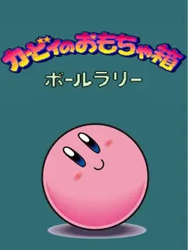 Kirby no Omochabako: Ball Rally image