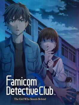 Famicom侦探俱乐部 站在身后的少女游戏资源下载