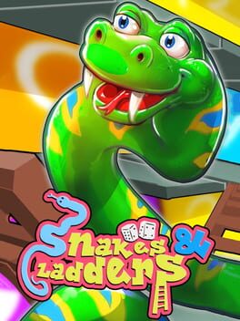 蛇梯棋破解游戏下载-游戏公社