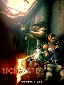 Biohazard 5: Limited Edition