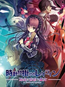 A Clockwork Ley-Line: Kagerou ni Samayou Majo