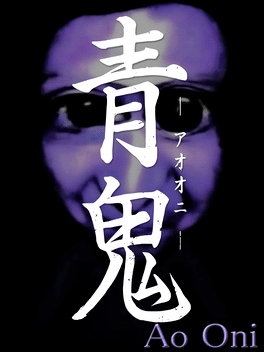 Ao Oni Windows game - IndieDB