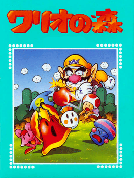 Wario no Mori: Futatabi Cover