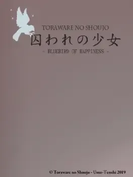 Image de couverture Toraware no Shoujo: Bluebird of Happiness