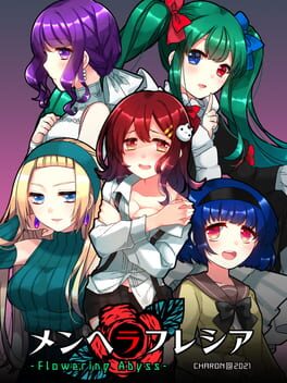 孟赫拉法西亚-流动基础设施破解游戏下载-游戏公社