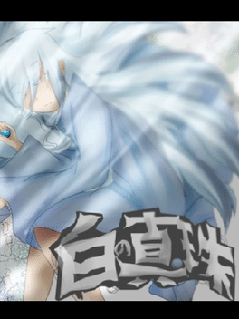 Shiro no Shinju