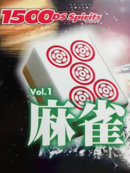 1500 DS Spirits Vol. 1: Mahjong