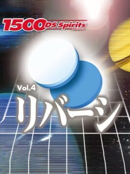 1500 DS Spirits Vol. 4: Reversi