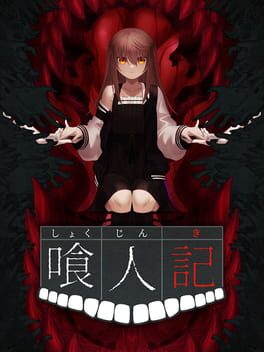 Shokujinki Game Cover Artwork