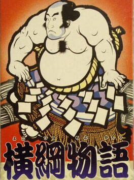 Yokozuna Monogatari