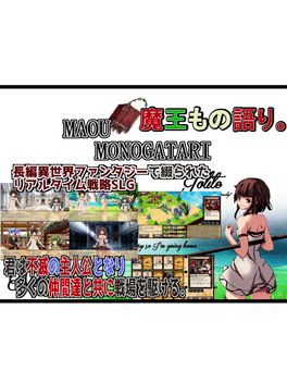Maou Monogatari