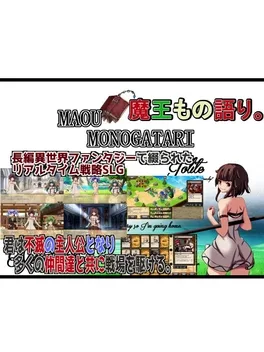 Image de couverture Maou Monogatari