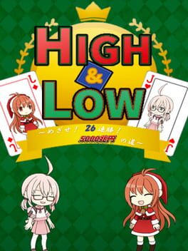 High & Low: Aim! 26 Consecutive Wins! Game Cover Artwork