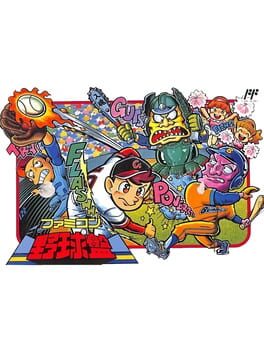 Famicom Yakyuuban