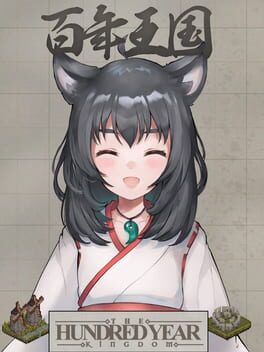 百年王国破解游戏下载-游戏公社