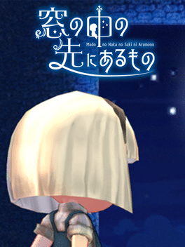 Mado no Naka no Saki ni Aru Mono