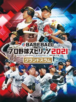 eBASEBALL 职业棒球精神 2021 大满贯游戏资源下载