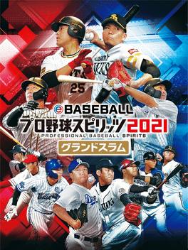 Cover for eBaseball Professional Yakyuu Spirits 2021: Grand Slam