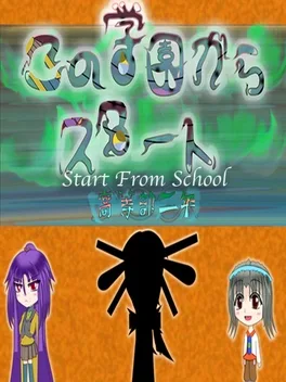 Start From School game cover
