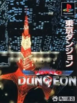 Tokyo Dungeon image