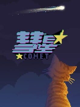 Comet