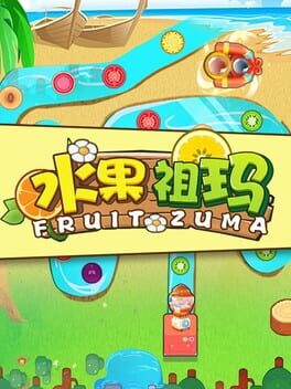 Fruit Zumba Game Cover Artwork