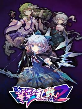 Touhou Blooming Chaos 2 Game Cover Artwork