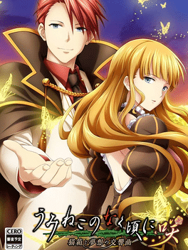 Umineko When They Cry: Saku - Nekobako to Musou no Koukyoukyoku