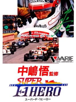 Nakajima Satoru Kanshuu: Super F-1 Hero