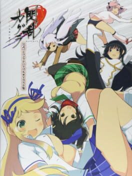 Senran Kagura: Shoujo-tachi no Shinei