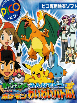 Pocket Monsters Advanced Generation: Minna de Pico Pokémon Waiwai Battle!