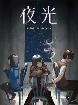 A Light in the Dark image