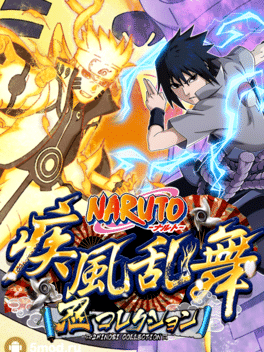 Naruto: Shinobi Collection Shippuranbu Cover