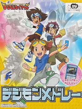 Digimon Tamers: Digimon Medley