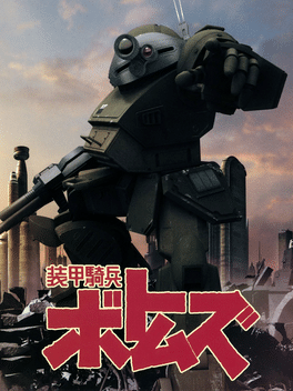 Soukou Kihei Votoms Cover