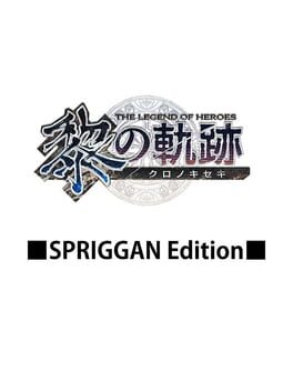 英雄传说 黎之轨迹游戏资源下载