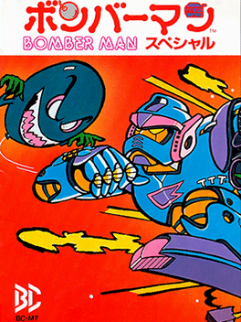 Bomber Man Special