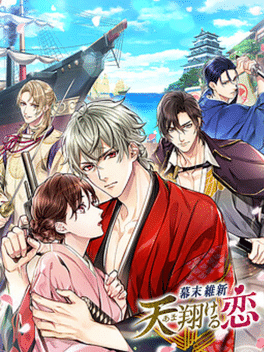 Bakumatsu Ishin: Amakakeru Koi Cover