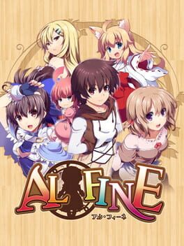 AL･FINE Game Cover Artwork