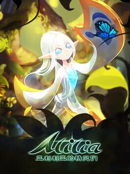 Alilia Game Cover Artwork
