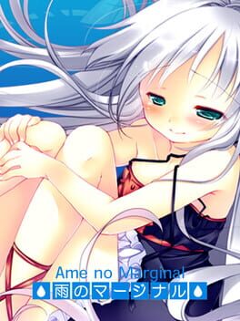 Ame no Marginal -Rain Marginal- Game Cover Artwork