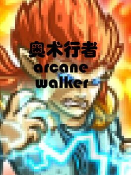 Arcane Walker Game Cover Artwork