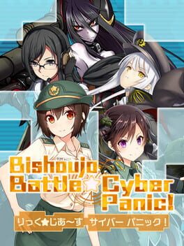 Bishoujo Battle Cyber Panic! Game Cover Artwork