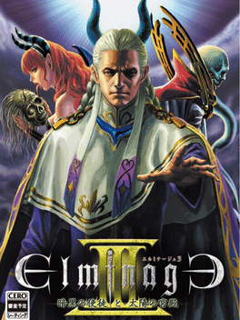 Elminage III: Ankoku no Shito to Taiyou no Kyuuden
