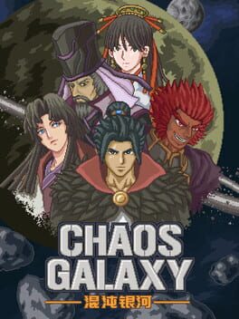 Chaos Galaxy Game Cover Artwork