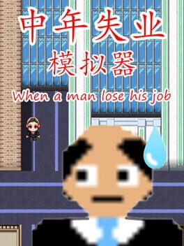 When a Man Lose His Job Game Cover Artwork