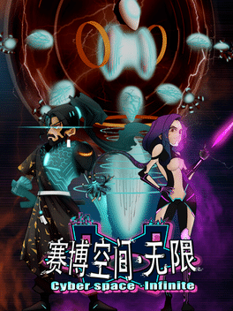 Cyberspace: Infinite